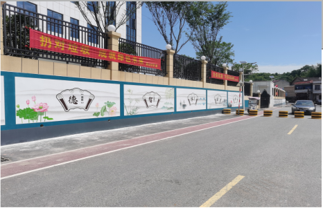 竹溪社会主义核心价值观墙体彩绘